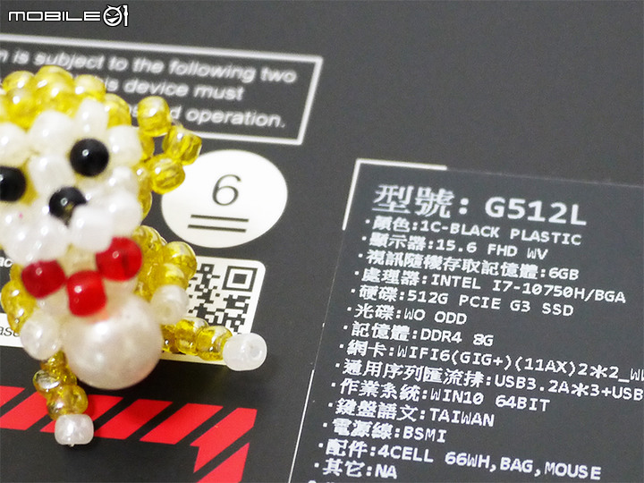 [猴猴看筆電] ROG Strix G15 G512LV多圖分享