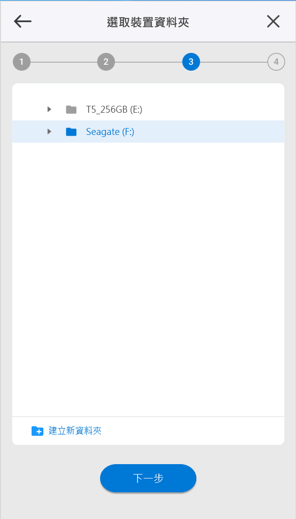 Seagate FireCuda Gaming SSD 實測|比擬內建 SSD 的超高傳輸速度