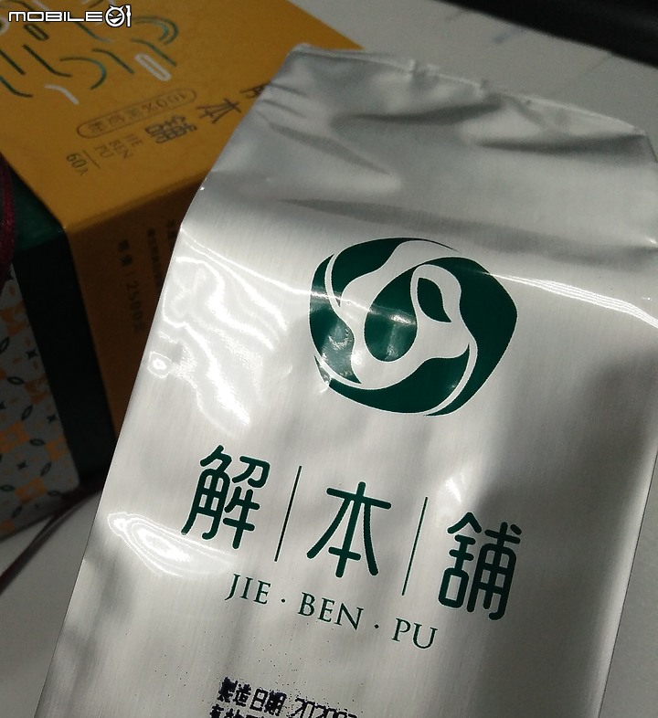 〔稀奇古怪開箱〕讓人期待又害怕的“蛇粉”初體驗
