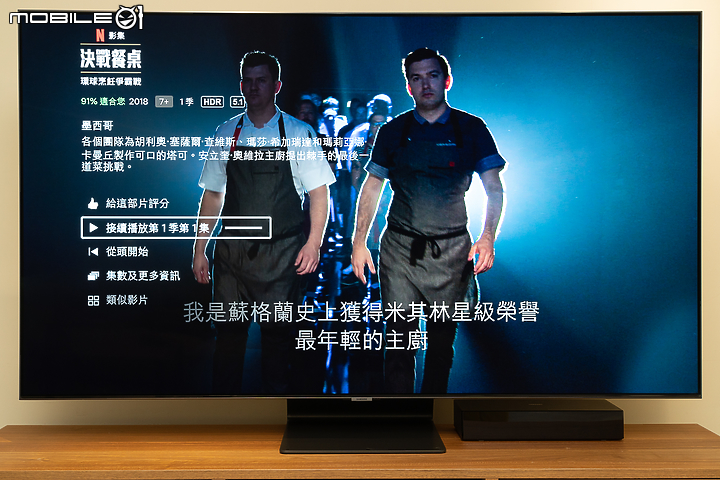 Samsung QLED 65Q95T 4K 量子電視 更聰明的家庭娛樂體驗！