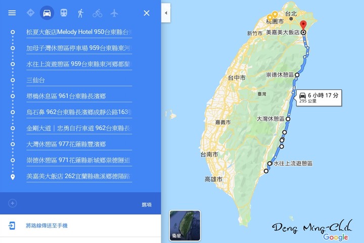 190813~0816 四塔環島遊記