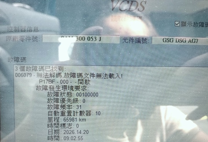 自己的閥體自己救(一)：DQ200蓄壓器底座修包[開箱文]