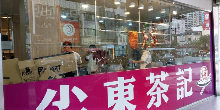【小惡魔振興券】尖東茶記港式茶飲
