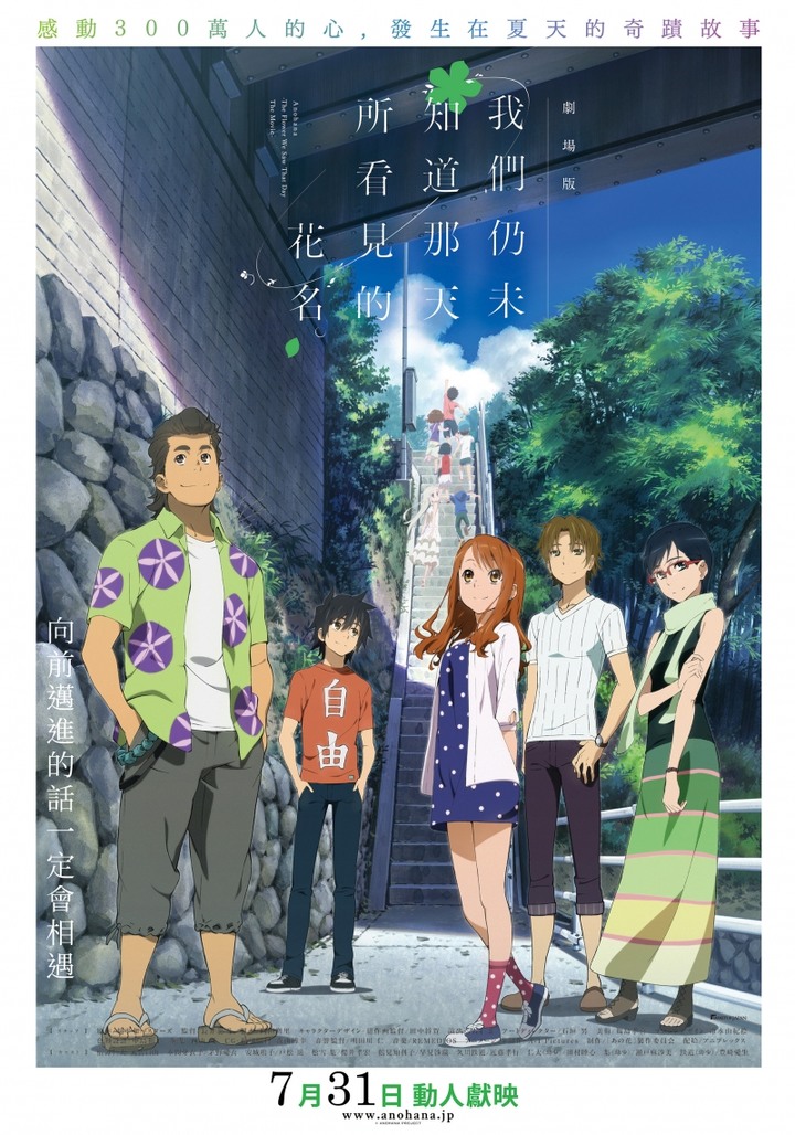 2020 年這 10 部「重映經典神片」就算沒新片也好想看電影！