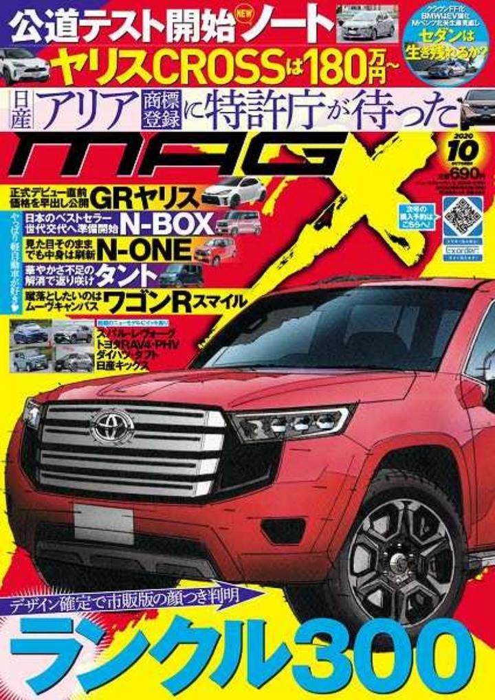 和 Toyota 家族風格大不同，新一代七人座 SUV 可能樣貌曝光！