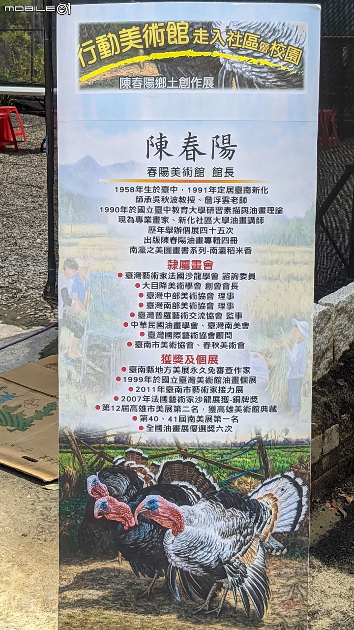 心花藝放 台南市歸仁七甲花卉園區 08/01