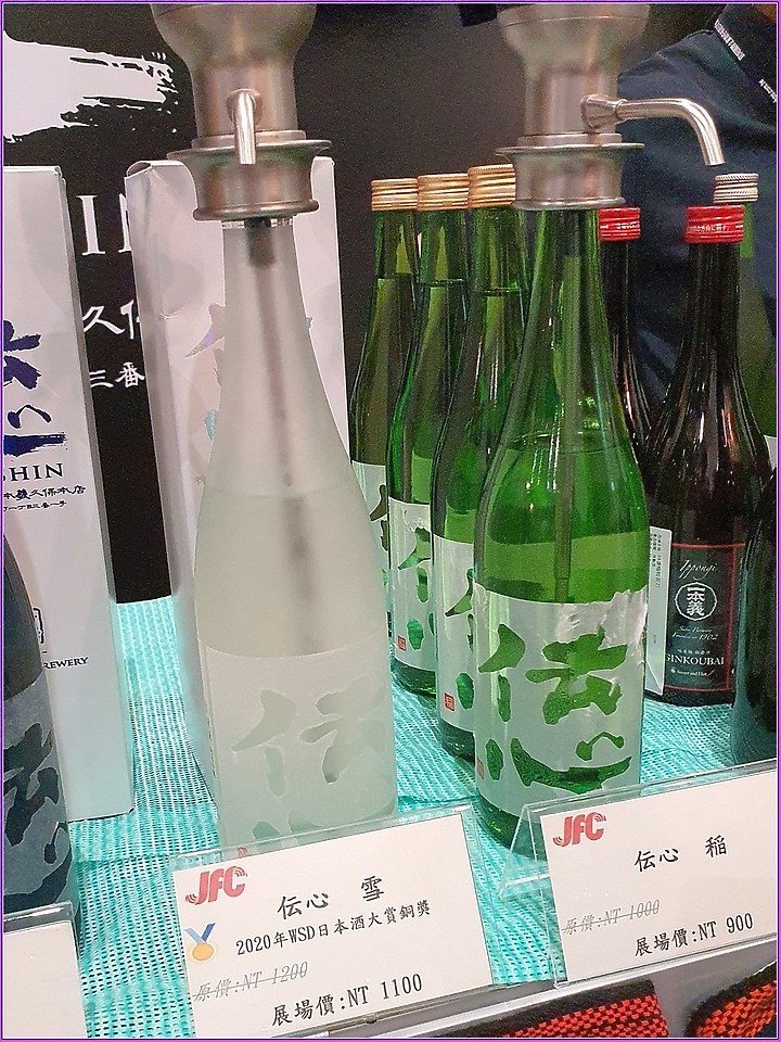酒友們!!!  2020 台北國際烘培展 【純酒專區】讓大家"好買"好喝"SG好好看"!!!