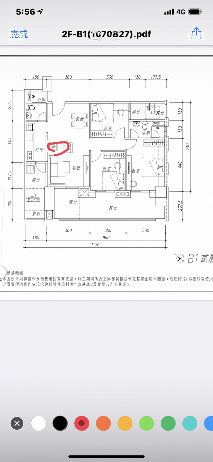 除了客廳之外哪裡還要財位？圖中沙發電視對換邊～紅色那邊連結電視牆有位子可以放金雞，但那是財位嗎