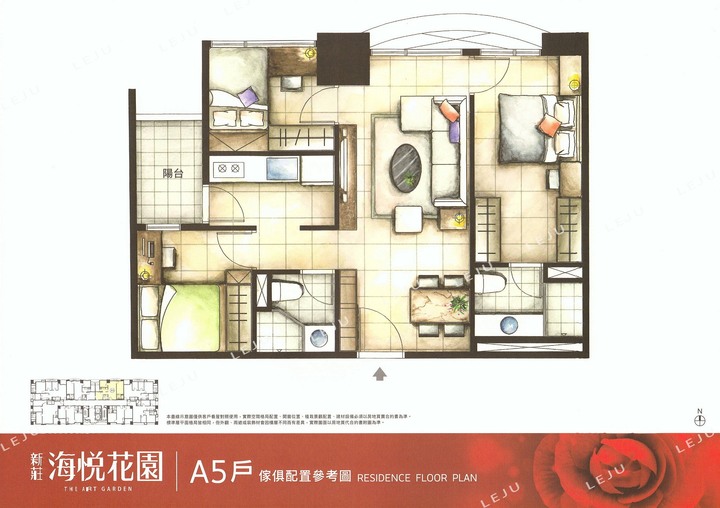 [誠實看屋]海悅的野望，代銷的出頭?[新莊海悅花園]