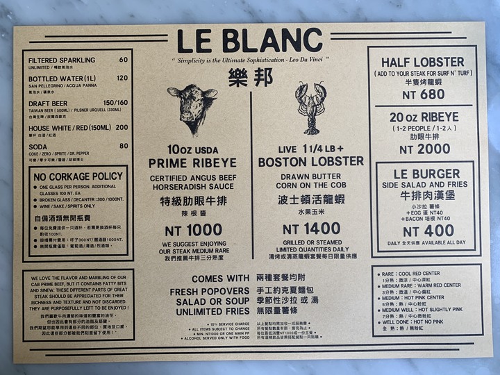 【小惡魔振興劵】台北市 Le Blanc 樂邦餐廳