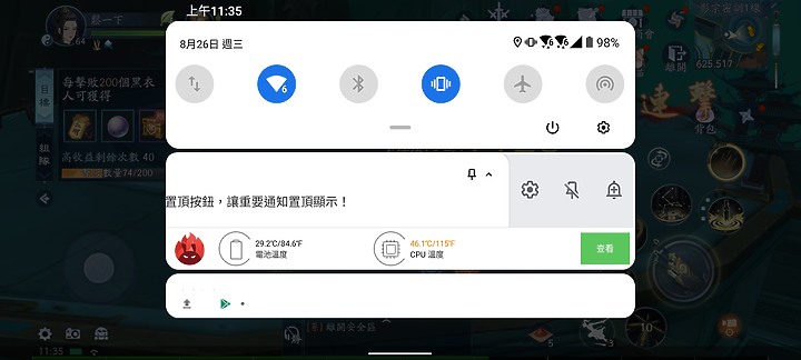 ASUS ZenFone 7 / 7 Pro體驗：S865+加持、翻轉三鏡才是重頭戲！