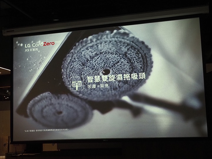 乾吸濕拖、潔淨體驗 — 《LG A9 K系列 WiFi 濕拖無限吸塵器 X Mobile01網友獨家體驗會》心得分享