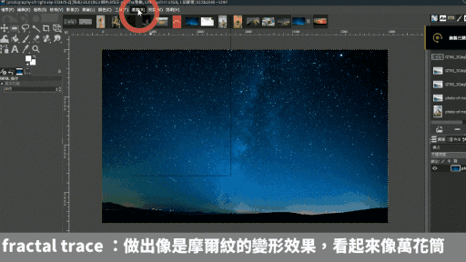 【免費修圖】GIMP 2.10.18 軟體使用教學 如何運用?