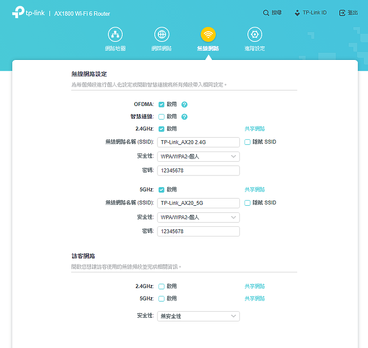 開箱多款AX路由器比較心得,D-Link、TP-Link、ASUS選擇參考