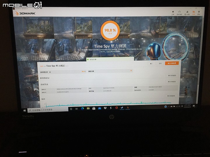 《HP Pavilion Gaming 16》電競筆電，多元強項打造暢玩新體驗，"超前部署"滿足消費者需求！