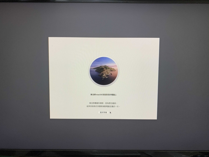 請問這是Mac mini HDD掛了嗎？