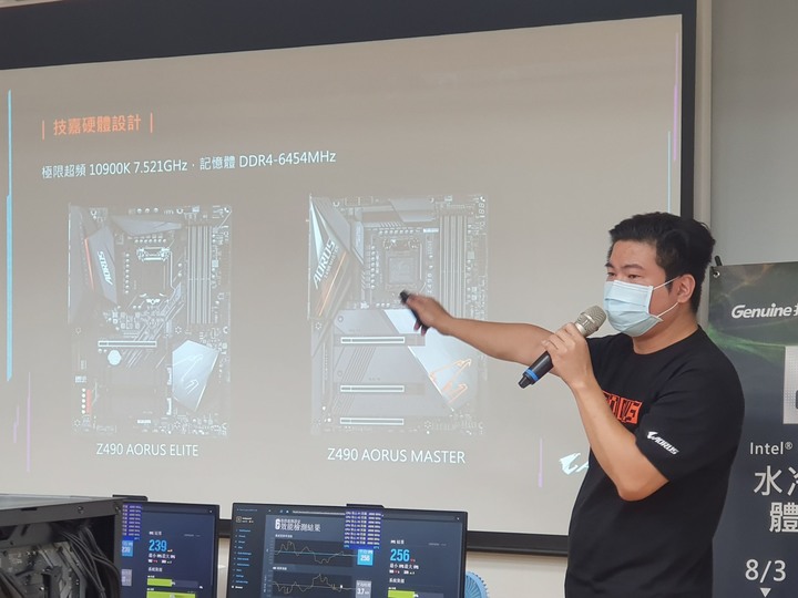 Intel水冷體驗營(技嘉場),感受第十代CPU超頻的魅力吧