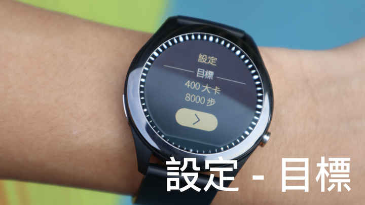 健康.錶現 VivoWatch SP 三週開箱使用心得