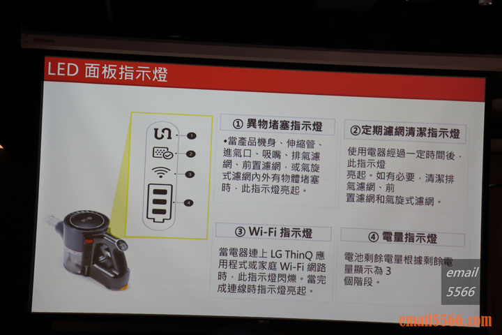 LG A9 K系列 WiFi 濕拖無限吸塵器 X Mobile01網友獨家體驗會
