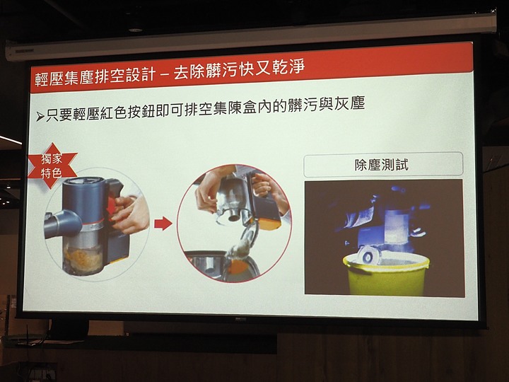 乾吸濕拖、潔淨體驗 — 《LG A9 K系列 WiFi 濕拖無限吸塵器 X Mobile01網友獨家體驗會》心得分享