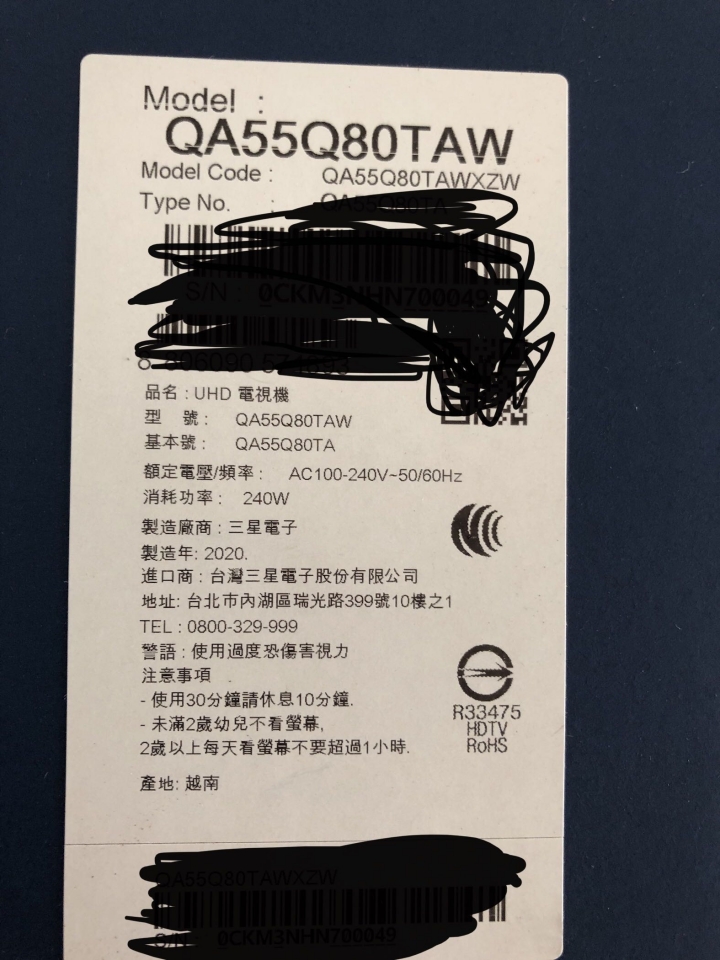 台灣三星Q80T上市 偽開箱