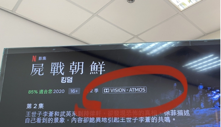 高CP電視-飛利浦65PUH8225