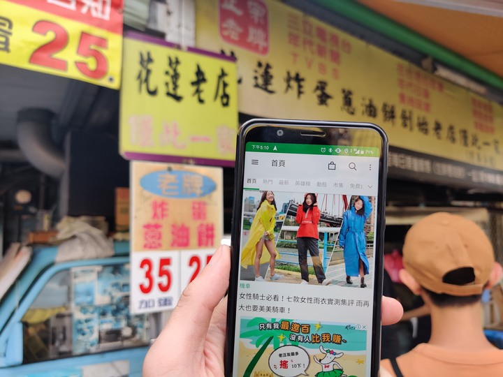 【小惡魔振興券】花蓮炸彈小吃組合技(炸彈蔥油餅+炸彈檸檬茶)雙創始店的綜合炸彈