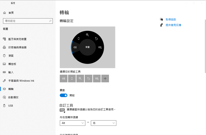 手感與C/P值都是超高 irocks K71M RGB 開箱