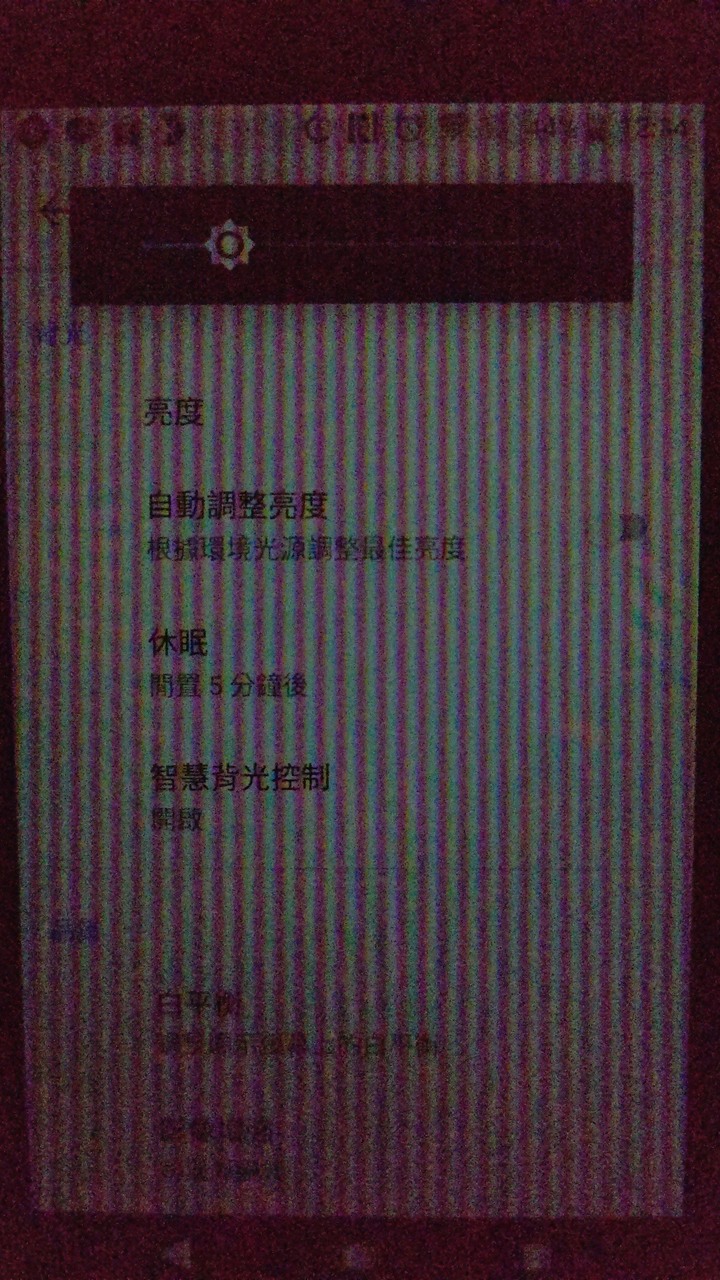 Sony Xperia XZ的pwm不是0（和notebookcheck不同）