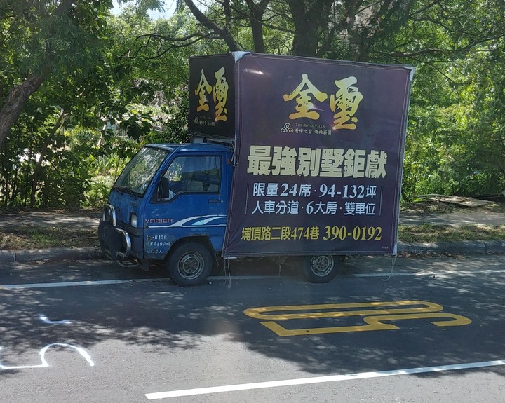 在桃園市長期侵占慢車道的無牌廣告車