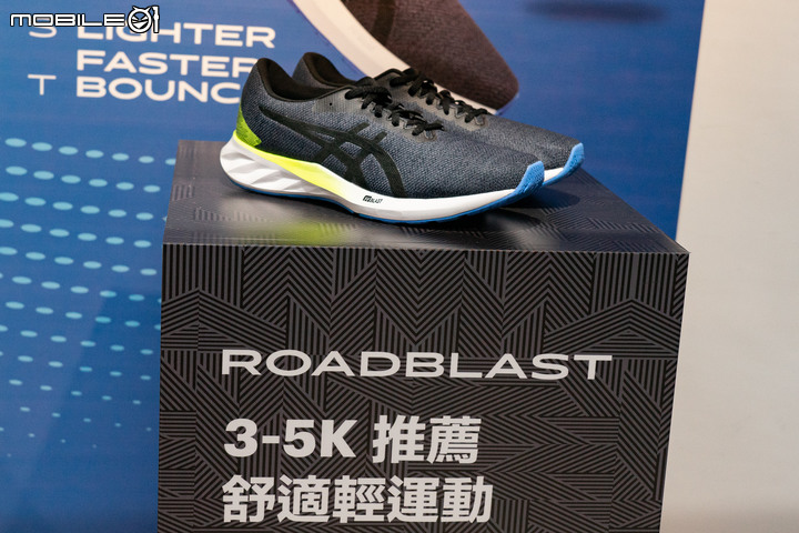 ASICS發表彈力系列跑鞋DYNABLAST 彈出每一次的跑步樂趣!