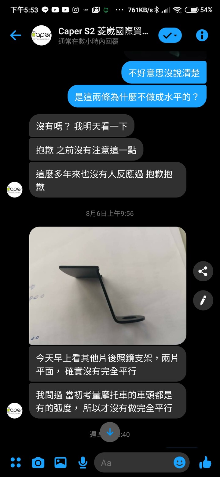 點我看大圖 Caper S3+心得分享及官方態度