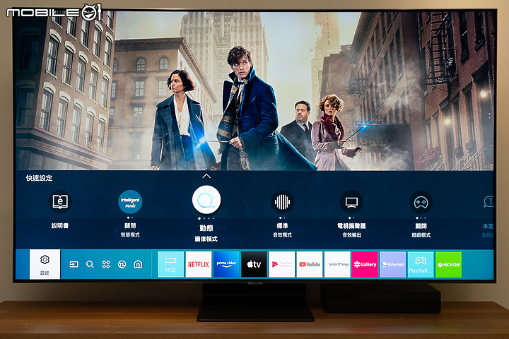 Samsung QLED 65Q95T 4K 量子電視 更聰明的家庭娛樂體驗！