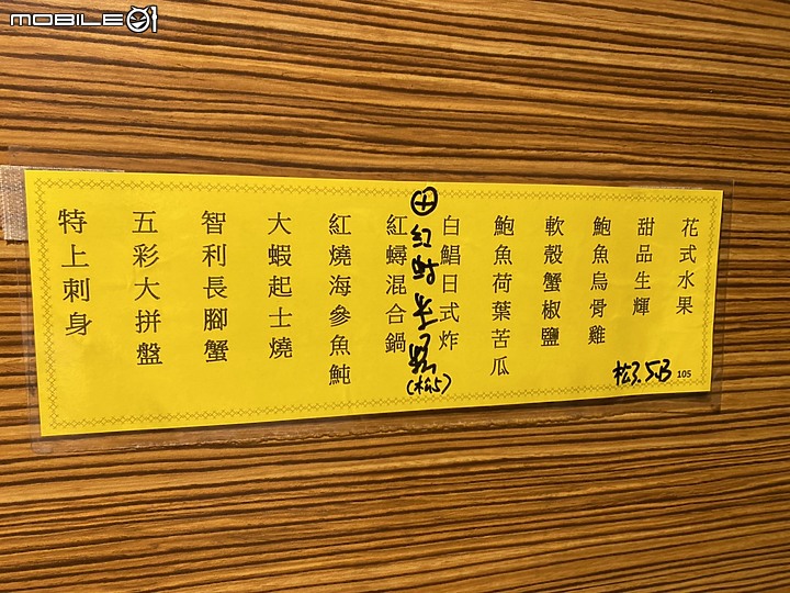 【小惡魔振興券】正港有青~新東南海鮮餐廳(汀洲店)