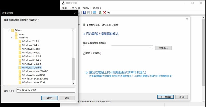 TP-LINK的10Gbps網卡TL-NT521F簡單開箱