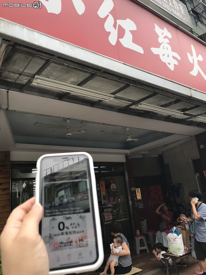 【小惡魔振興券】數十年如一日的好味道~小紅莓火鍋城