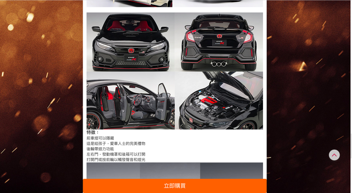 civic type r 1:18模型車