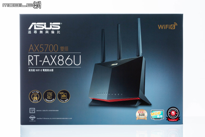 ASUS RT-AX86U WiFi 6 路由器試用 手遊加速、連線優先設計讓遊戲體驗更順暢