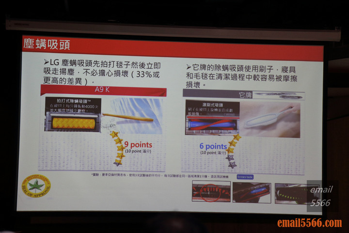 LG A9 K系列 WiFi 濕拖無限吸塵器 X Mobile01網友獨家體驗會