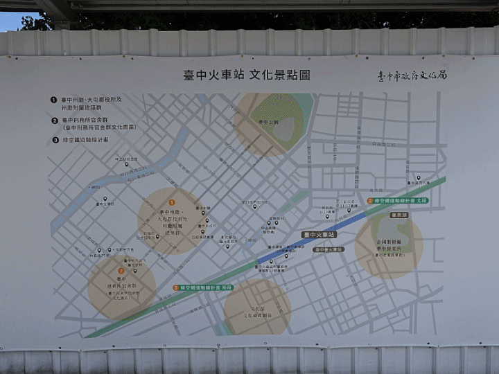 【小惡魔振興券】臺中刑務所典獄長官舍、臺中刑務所浴場 — 臺中市區懷舊日式豪宅、起造城中城計畫