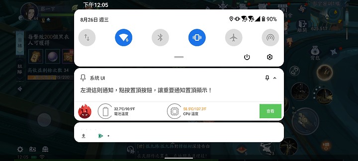 ASUS ZenFone 7 / 7 Pro體驗：S865+加持、翻轉三鏡才是重頭戲！