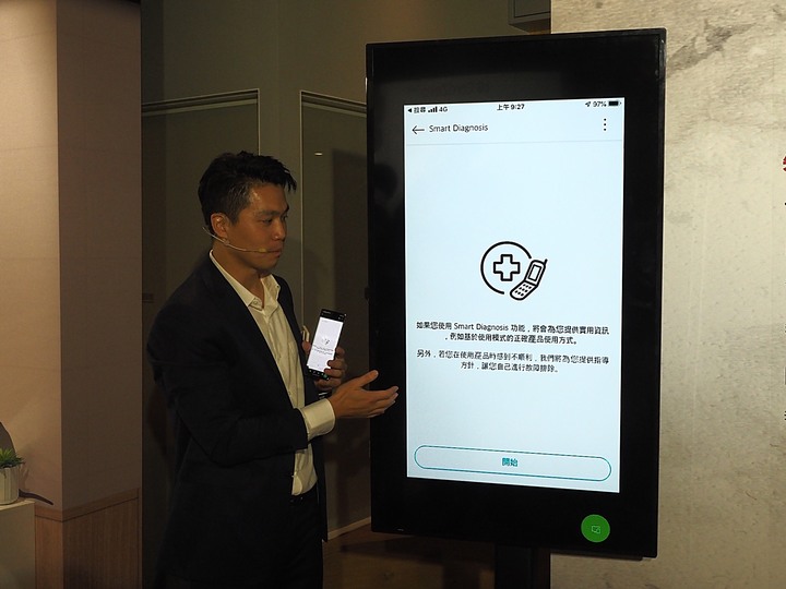 乾吸濕拖、潔淨體驗 — 《LG A9 K系列 WiFi 濕拖無限吸塵器 X Mobile01網友獨家體驗會》心得分享