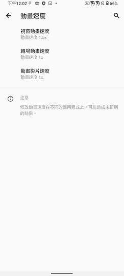 ASUS ZenFone 7 / 7 Pro體驗：S865+加持、翻轉三鏡才是重頭戲！