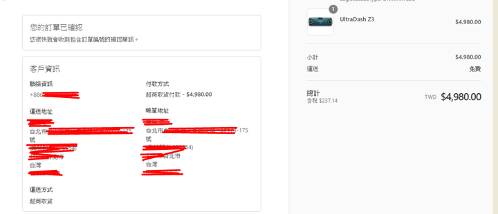 雙鏡頭Cansonic Z3出貨囉; 內湖大安信義文山南港及國道3/3甲的垃圾車駕駛您都等著
