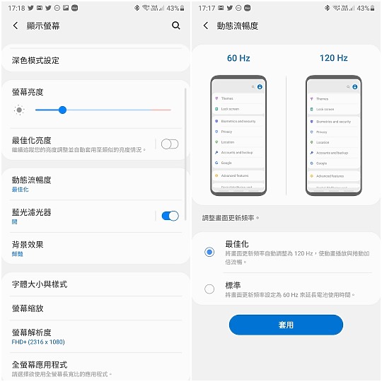 Galaxy Note20 Ultra試用/ 有很棒的升級 但是符合需求還是超越需求?