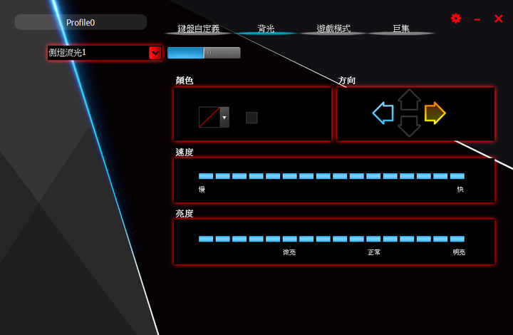 手感與C/P值都是超高 irocks K71M RGB 開箱