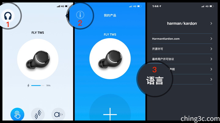[開箱評測]Harman/Kardon FLY 真無線藍牙耳機～才貌兼備簡直有型～