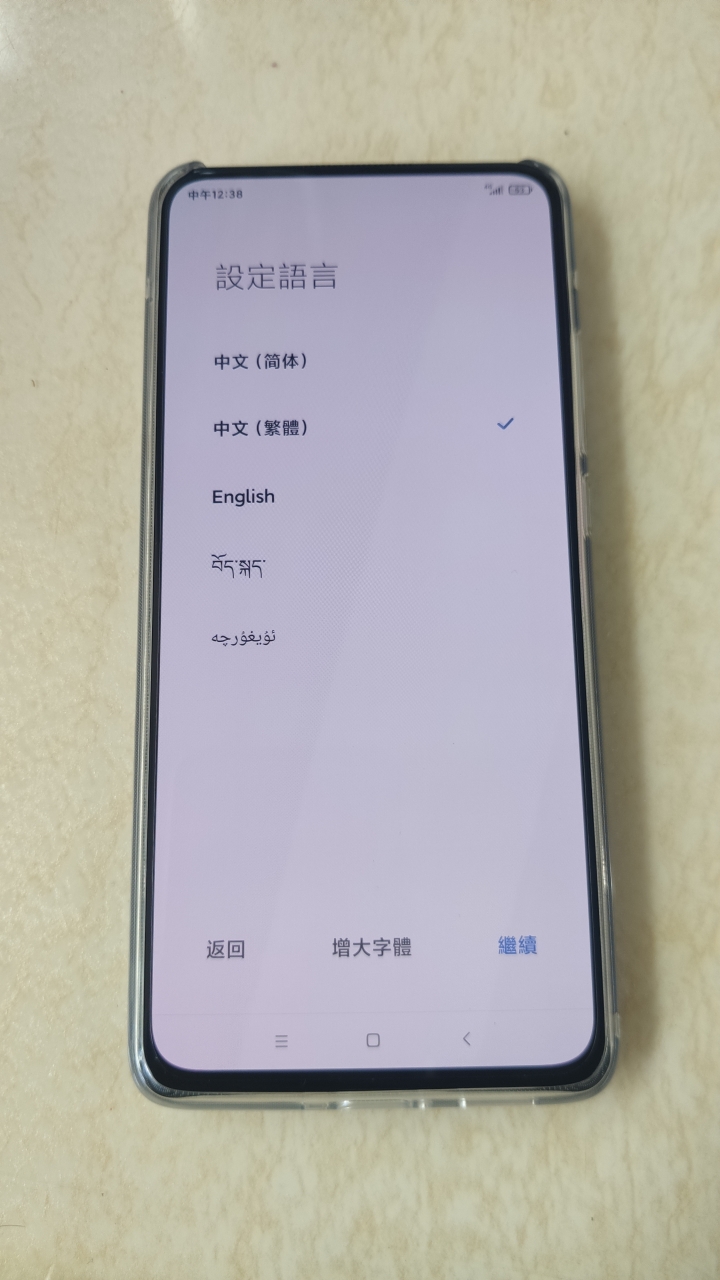 紅米K30至尊開箱