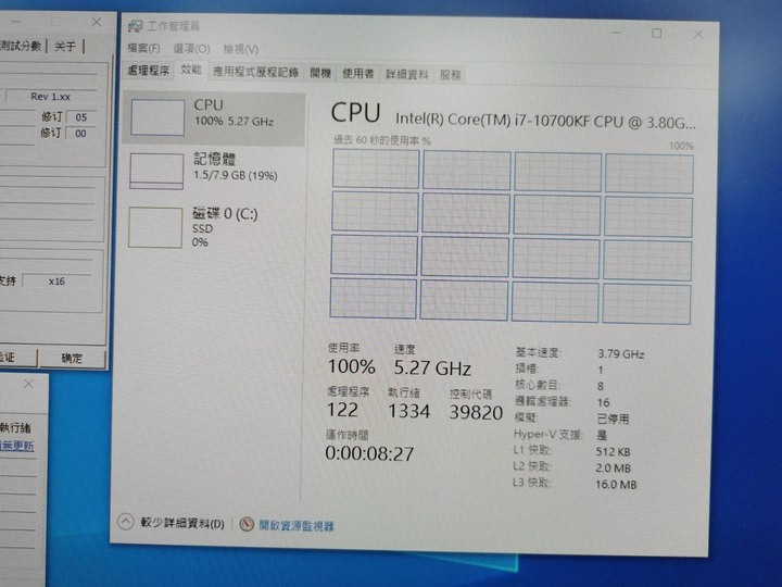 Intel水冷超頻體驗營活動心得分享