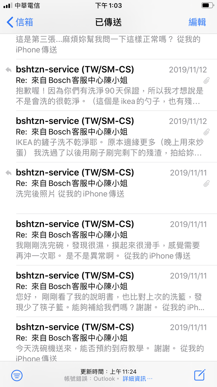 Bosch洗碗機使用心得